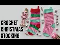 How to make an easy crochet puff stitch stocking free pattern for beginners