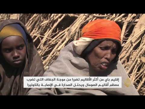 استمرار تدفق النازحين المتضررين من الجفاف بالصومال لبيداوا