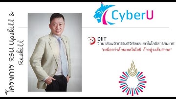 วิธีการติดตั้ง graphviz เพื่อสร้าง กราฟใน python