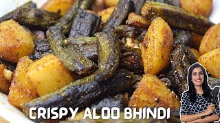 लंचबॉक्स के लिए भिंडी आलू की कुरकुरी मसालेदार सब्जी | Crispy Aloo Bhindi |  Lunch Box Recipe