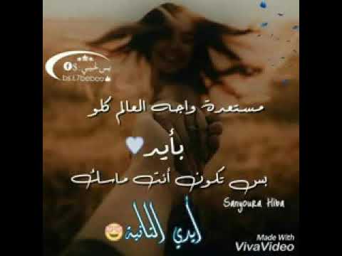 بيقولو الوطن حب وآمان أنا بعطيك الحب وانت بتعطيني الأمان تعا نعمر هل وطن ونعيش في ع قدنا