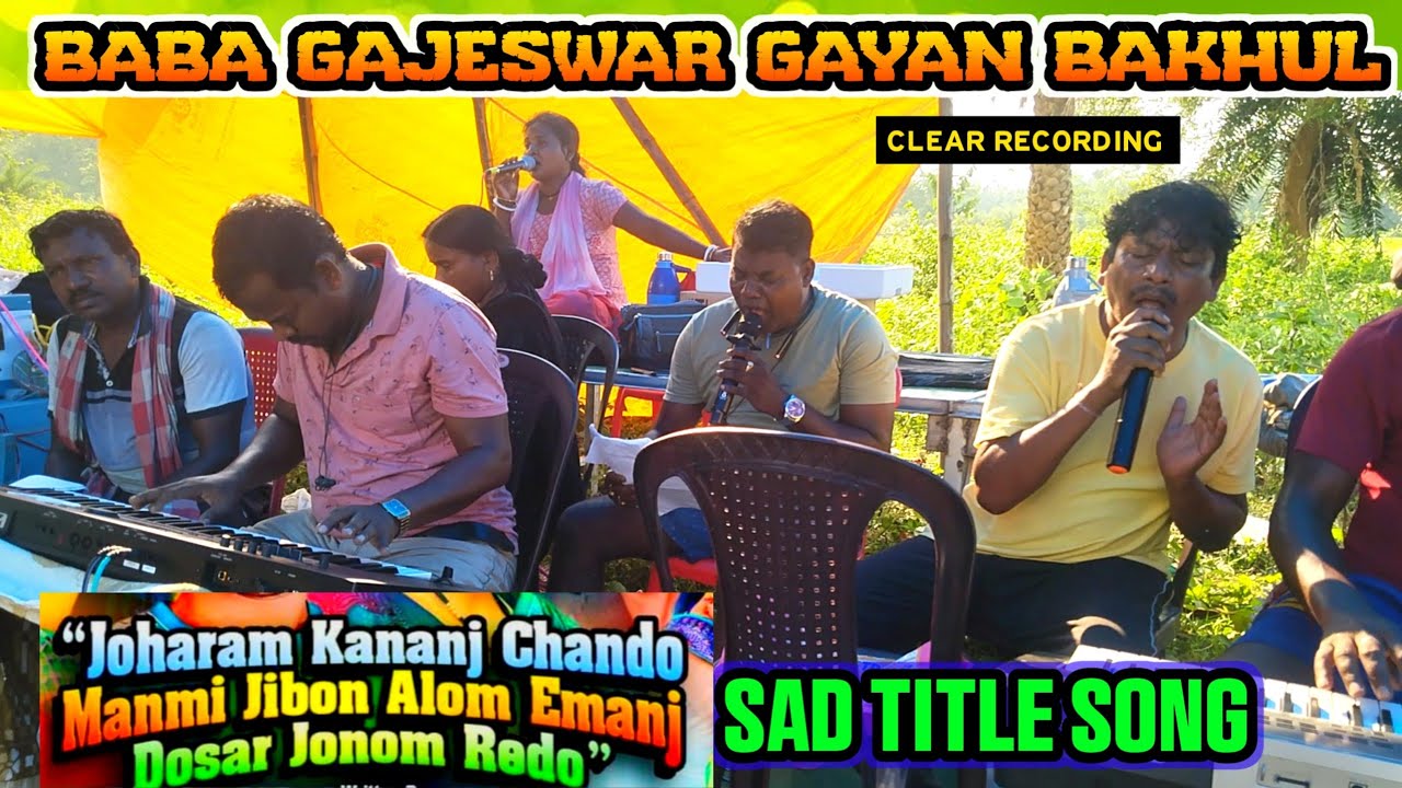 Title Sad Song / 2nd Potob / Baba Gajeswar Gayan Bakhul / Santali Jatra Song-2024#pandithsoren
