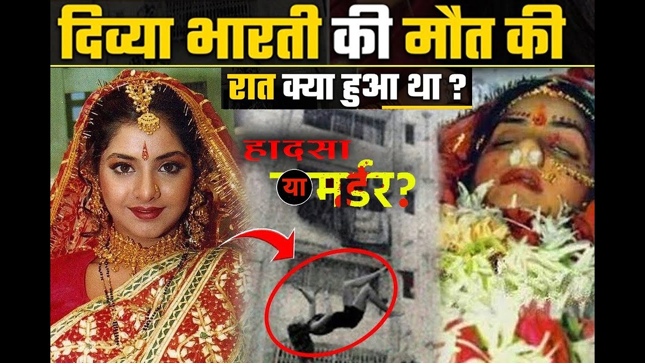 Unraveling Enigma Untold Story Of Divya Bhartis Mysterious Demise