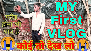 MY First Vlog || ♥️♥️ My First Video On YouTube || Sandeep Vlog ||