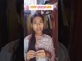 POV : মেয়েদের life 🤐💔 #comedy #shorts #trending #viral #reels