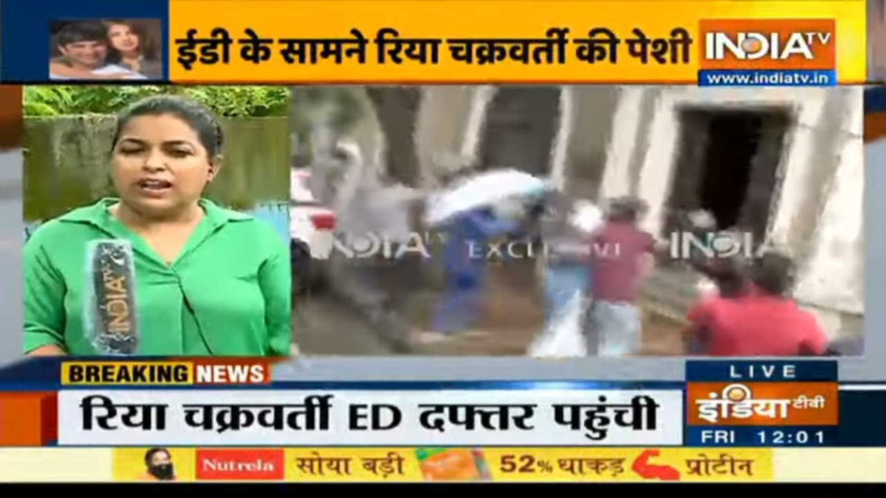 सुशांत केस: ED की सख्ती के बाद जवाब देने दफ्तर पहुंची रिया, पहले मांगी थी मोहलत