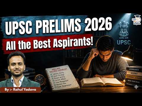 UPSC With Rahul Yadava