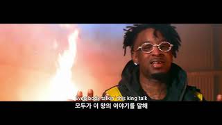 [한글자막뮤비] DJ Khaled - Wish Wish (feat. Cardi B & 21 Savage)