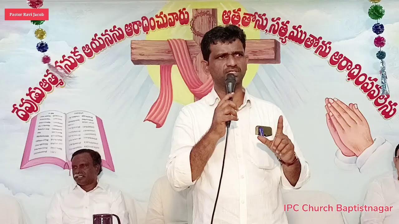 Annual Convention,🔴 Day-2 Live Session-1 , IPC Church Baptistnagar, Vijaywada