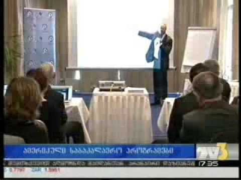 ამერიკული საბაკალავრო პროგრამები ქართულ უნივერსიტეტებში