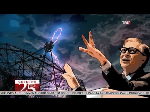Video: Američka Instalacija HAARP Osvijetlila Je Nebo Na Nadmorskoj Visini Od 170 Kilometara - Alternativni Pogled