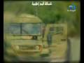 فيديو كليب أسد الأقصى من قناة المجد العامة 