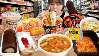 Korean Convenience Store Recipe🍜Fire chicken noodles with cheese topping🥡Kimchi Odeng Udon Mukbang