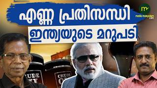 Gccs Deceit Has Been Exposed  Mm Chat  Modis Master Plan
