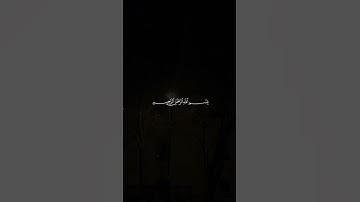 قٓۚ وَٱلۡقُرۡءَانِ ٱلۡمَجِيدِ | محمد صديق المنشاوي | سوره  ق #المنشاوي