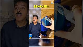 الحاج فهم غلط