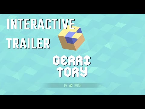 Gerritory Interactive Trailer (Nintendo Switch)