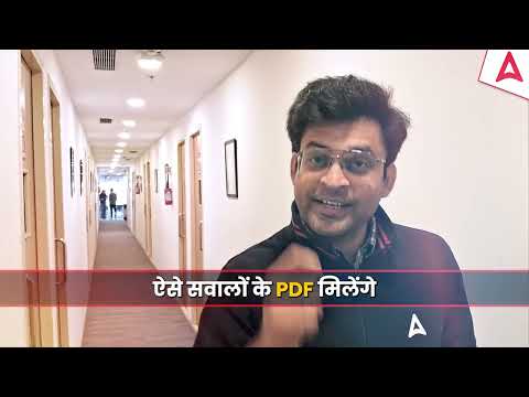 नहीं जुड़े तो Regret होगा क्योंकि ये सेशन Private भी हो सकता है | 21 Feb शाम 7:00 बजे | Paper Hacked