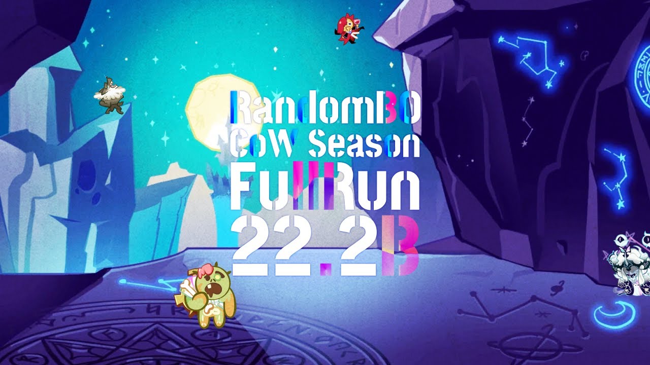 クッキーラン オーブンブレイク - ランダムチャレンジ 魔導士達の街シーズン キャンディコーンビルド 222億