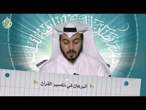 من فوائد سورة المرسلات في حديث آل محمد صلوات الله وسلامه عليهم قناة خادمكم احمد مصطفى يعقوب