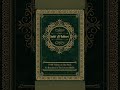 Sahih al-Bukhari | Sayings And Teachings Of Prophet Muhammad (Peace Be Upon Him) | Hadith 26