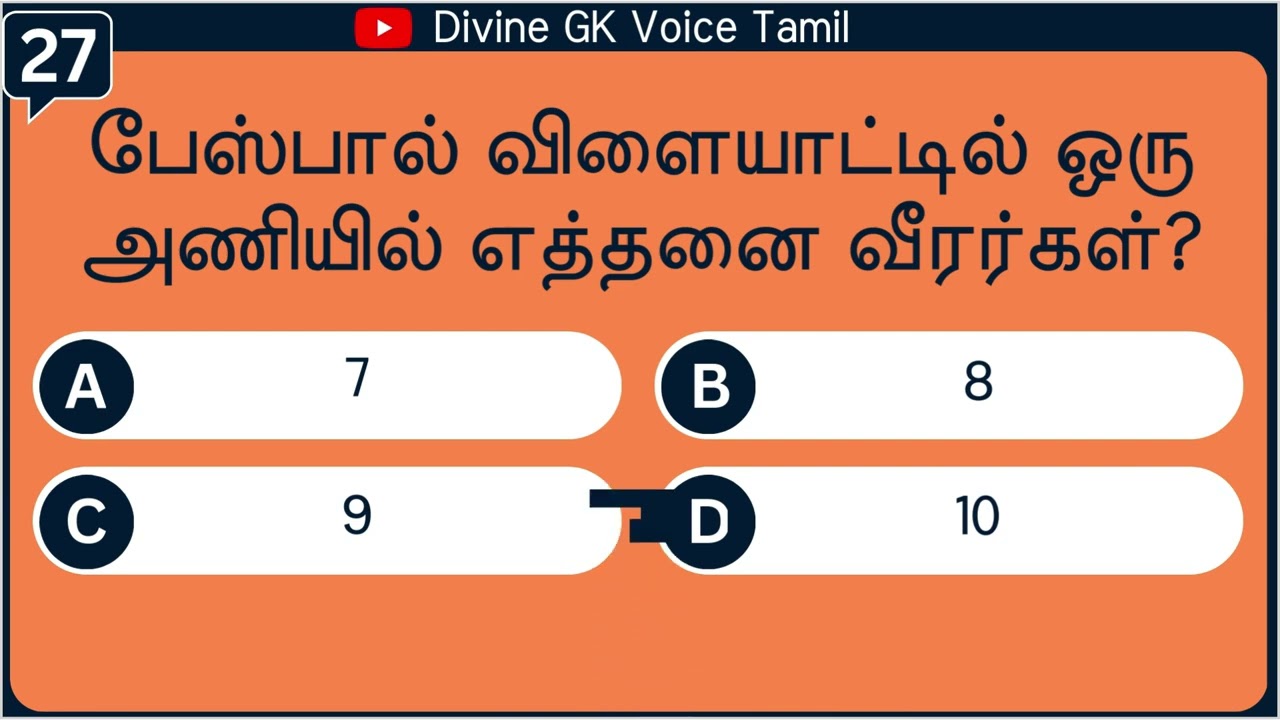 Brain Teaser: Can You Guess the Answer? 🤔 | 🏆 Only Geniuses Can Score 40/40! | GK Quiz 🧠|DGK018