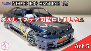 フジミ 1/24 NISMO R33 GT-R を作る 【Act.5】 - YouTube