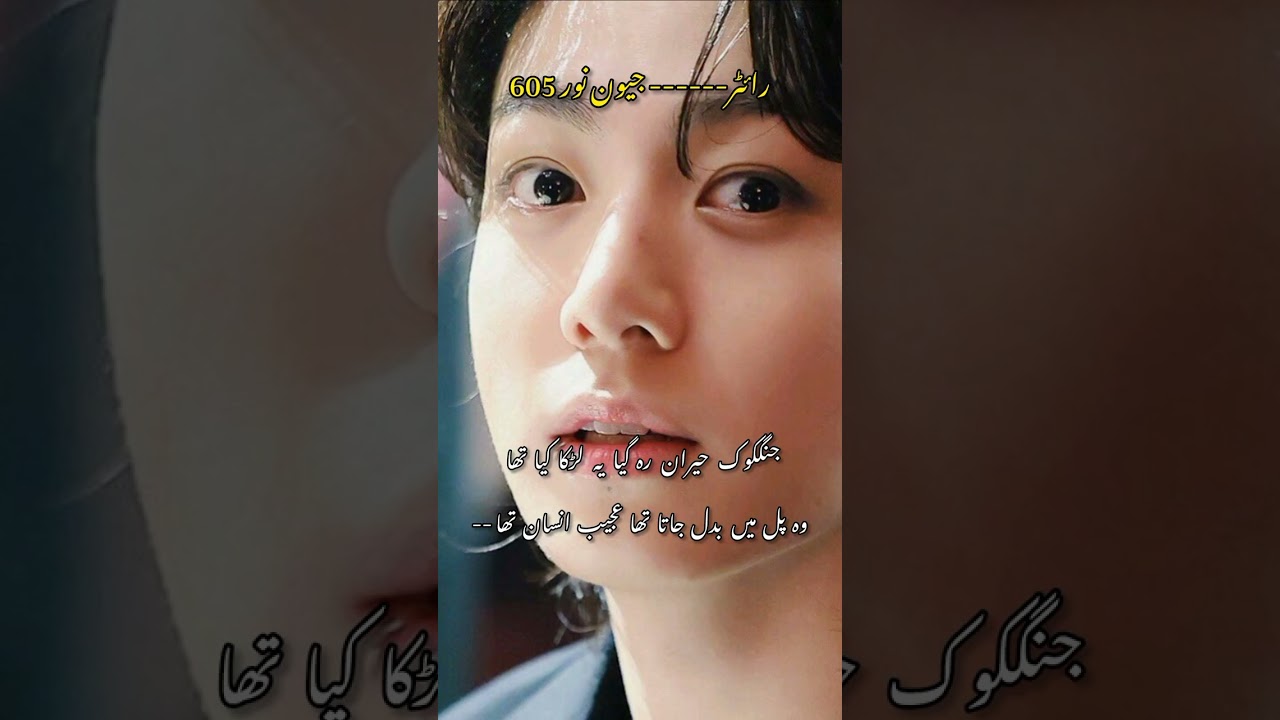 # ghubar ishq# teakookff# please support my channel