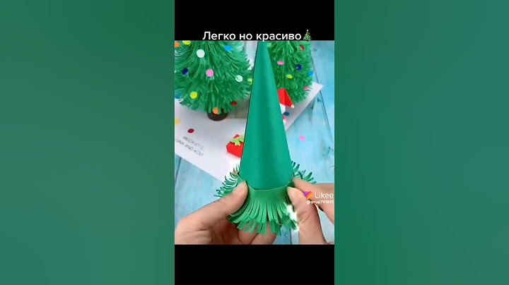 Поделка. Новогодняя ёлка.