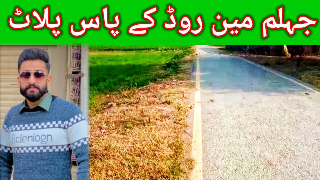 Jhelum Main Road K Pas Plot For Sale Commercial Property YouTube