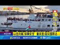 環保少女闖加薩