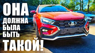 Эксклюзив поневоле. Ижевская Lada Vesta NG с пробегом 12 000 км