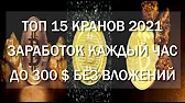 ФИНАНСОВЫЙ ВЕКТОР 2.0