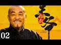 【古装轻喜剧】布衣王爷02丨五王爷偏要喊慈禧“老娘们儿”😂被慈禧知道了追问起来（何冰、江珊）#好看的电视剧#经典#老戏骨