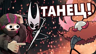 картинка: Младший брат КОРОЛЯ КОШМАРОВ - Hollow Knight: Silksong