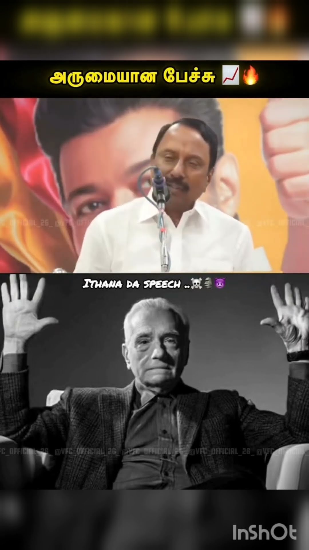 👦விஜய் Fans Club - ShareChat