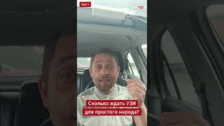🤯 Брестчанин рассказал, что записаться на бесплатное УЗИ оказалось настоящим испытанием