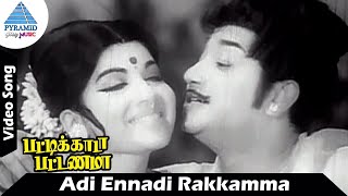 Video thumbnail of "Pattikada Pattanama Tamil Movie Songs | Adi Ennadi Rakkamma Video Song | Sivaji | Jayalalitha | MSV"