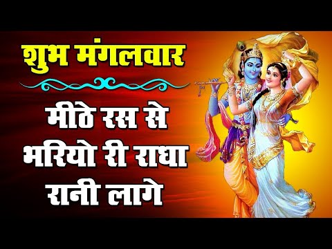 mithe ras se bhari ringtone mithe ras se bhari ringtone