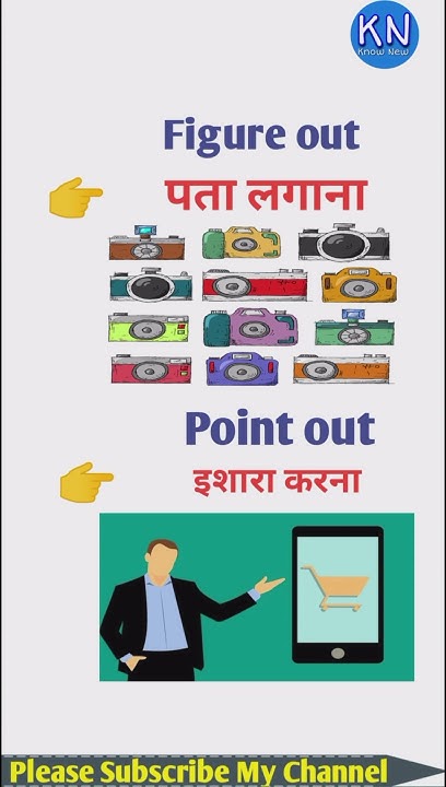 Figure Out Meaning In Hindi shorts shortvideo shortsfeed viralshorts figure-out-meaning-in-hindi-shorts-shortvideo-shortsfeed-viralshorts
