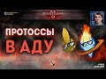 ПОБЕГ ИЗ АДА: Как протоссы спасаются от фотонок в StarCraft 2 PvP