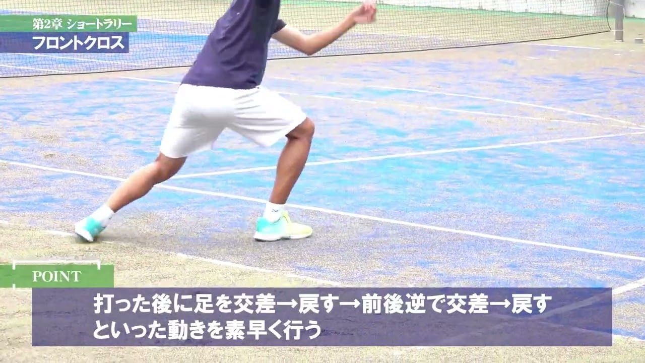才能に頼らず勝つ！ソフトテニス指導法の新常識 - YouTube