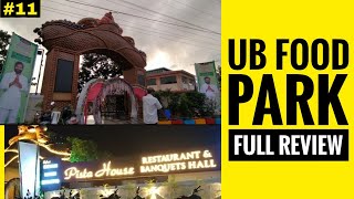 UB Food Park | Pista House Mahabubnagar Detailed Review #FJ_Xplore