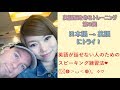 英語脳を作るトレーニング第3回(日本語→英語)