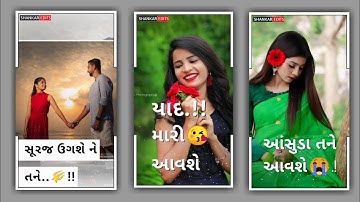 kishor patel new timli status 2021_||Dj Remix Gujarati WhatsApp 4k Hd Status 2021_SRStatus_old timli