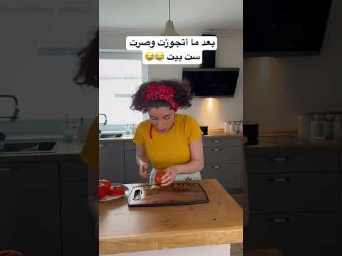 وانتو هيك اكسبلور كوميديات Viralvideo هتضحك ضحك Humor Funny Marah Youssef Explore