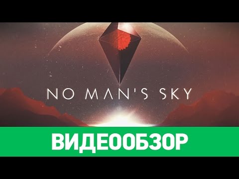 No Man’s Sky (видео)