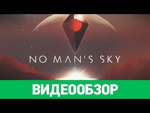 Видео: Обзор игры No Man’s Sky