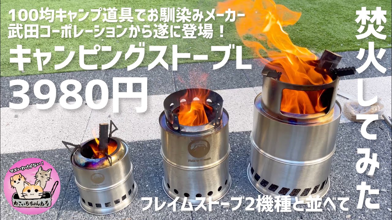 Breaking News!] Takeda Corporation, a well-known 100-yen store for 