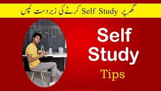 How To Do Self Study Effectivelyself Study Tips